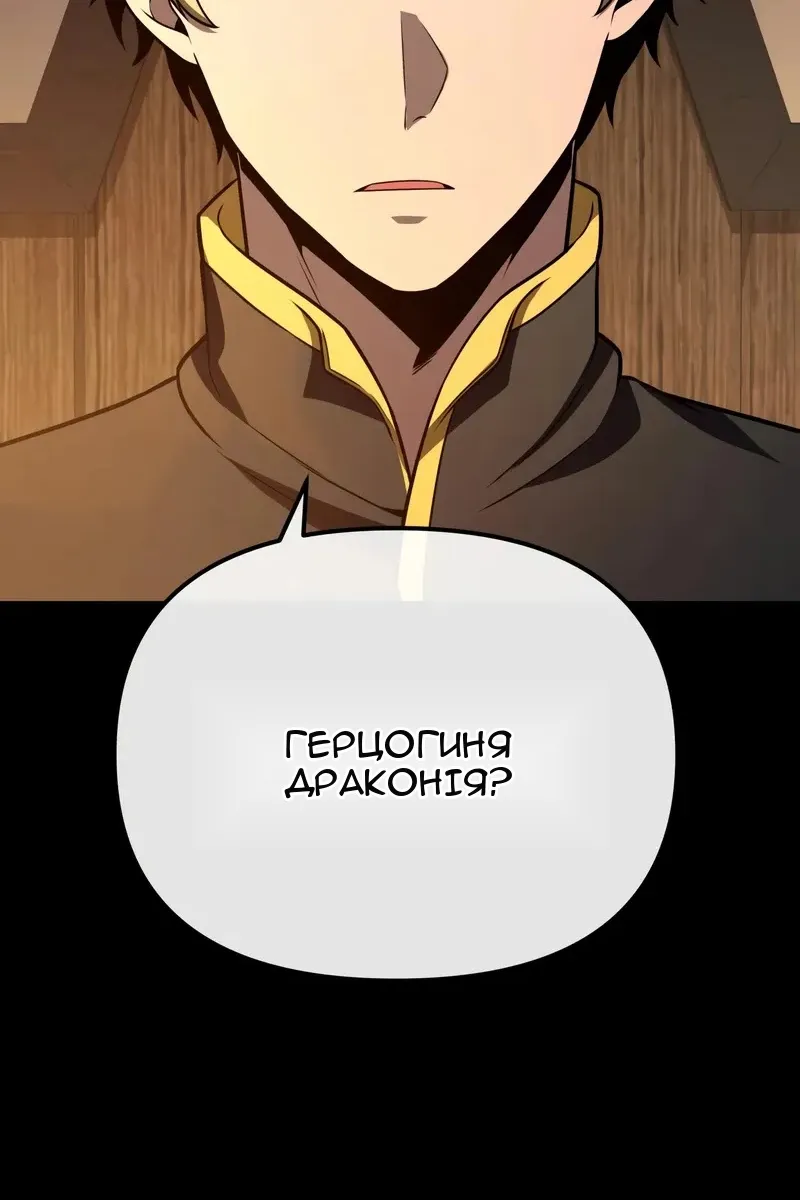 Сторінка 6