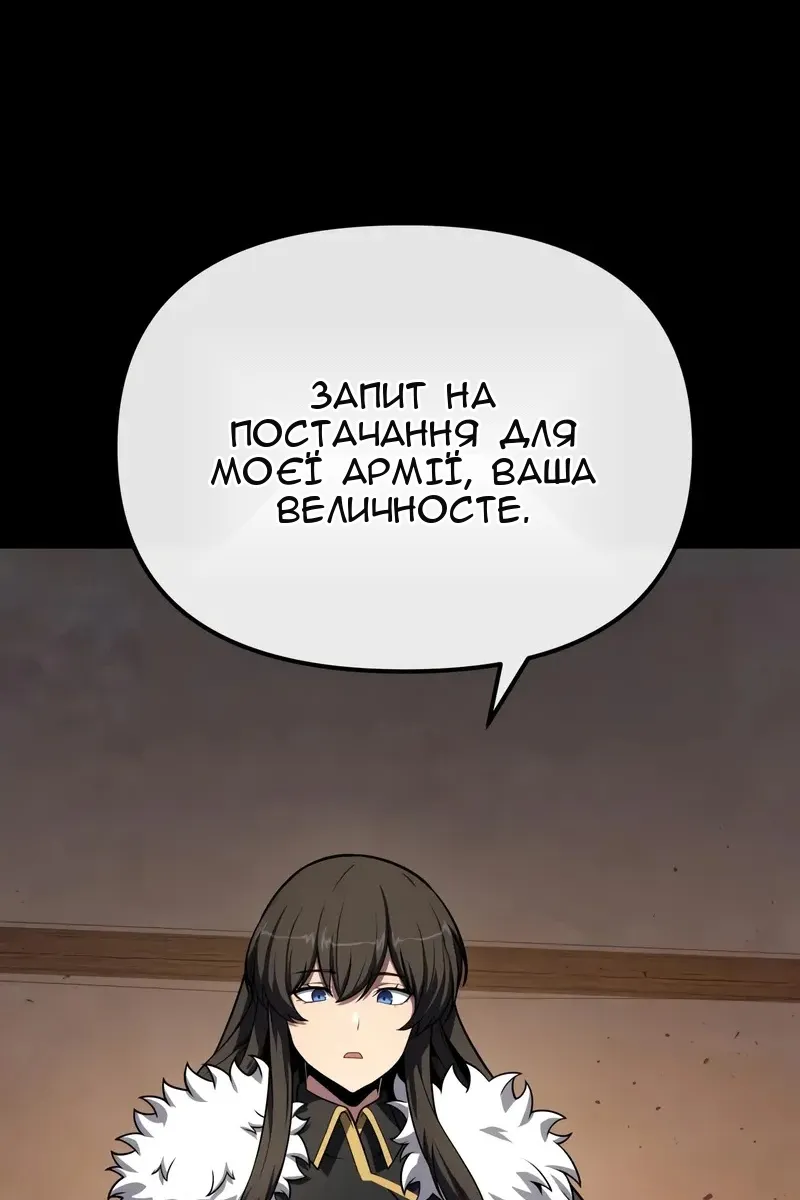 Сторінка 7