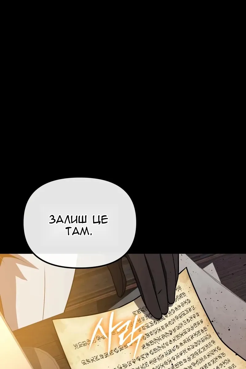 Сторінка 9