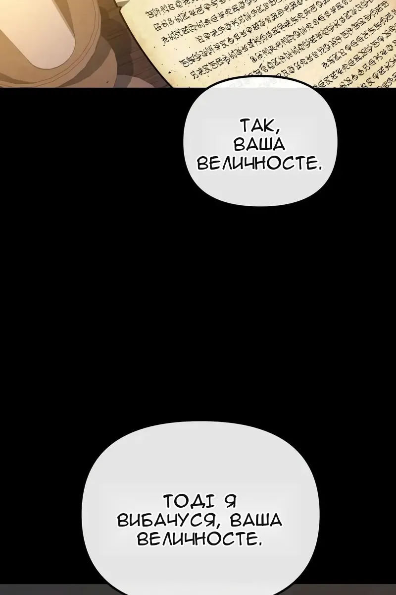 Сторінка 10