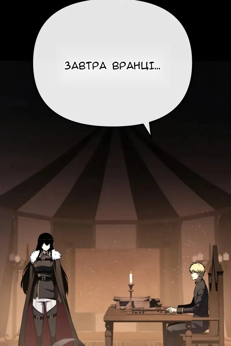 Сторінка 14