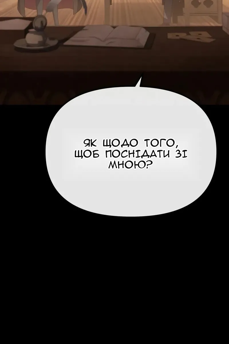 Сторінка 15