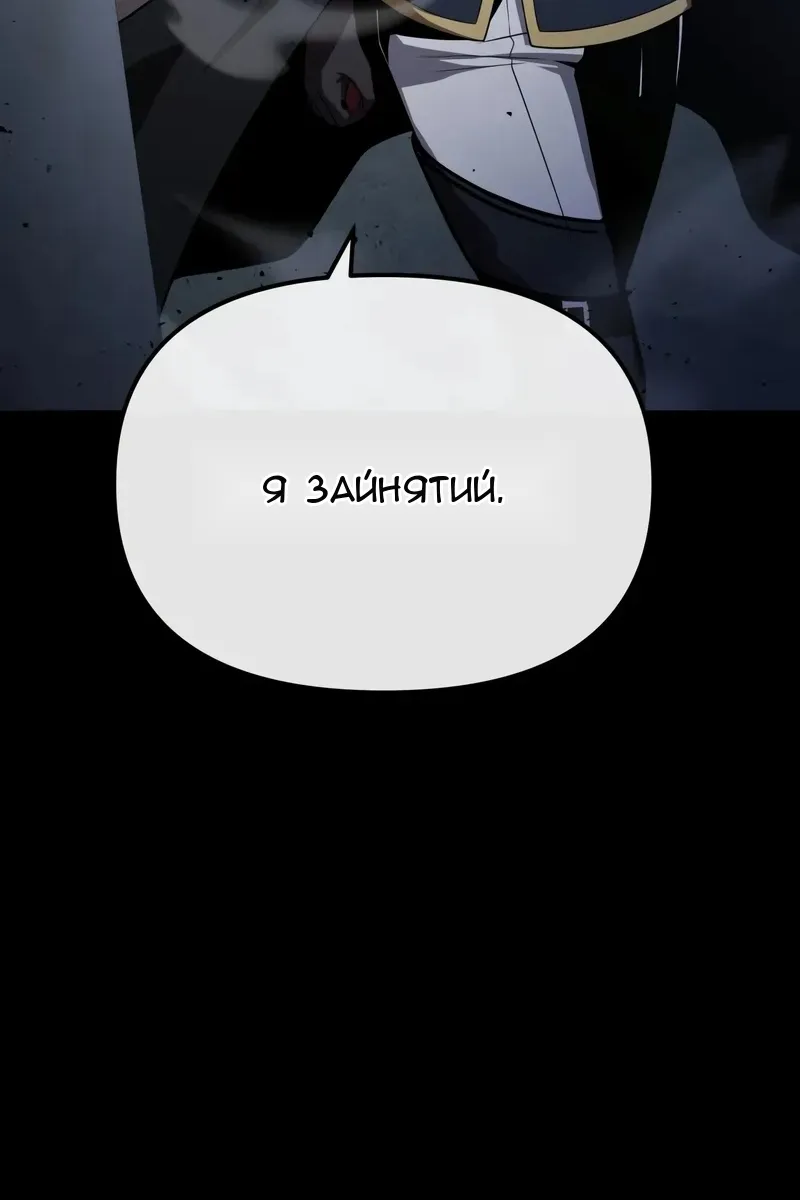 Сторінка 18