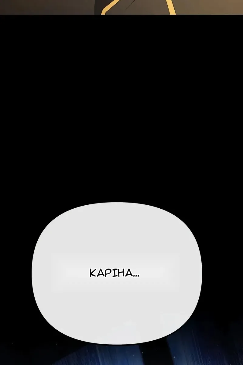 Сторінка 20