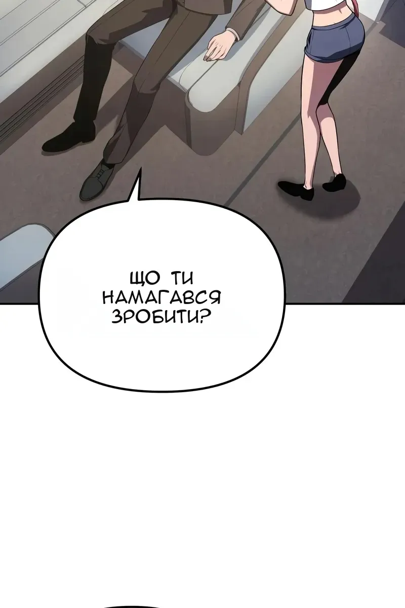 Сторінка 27