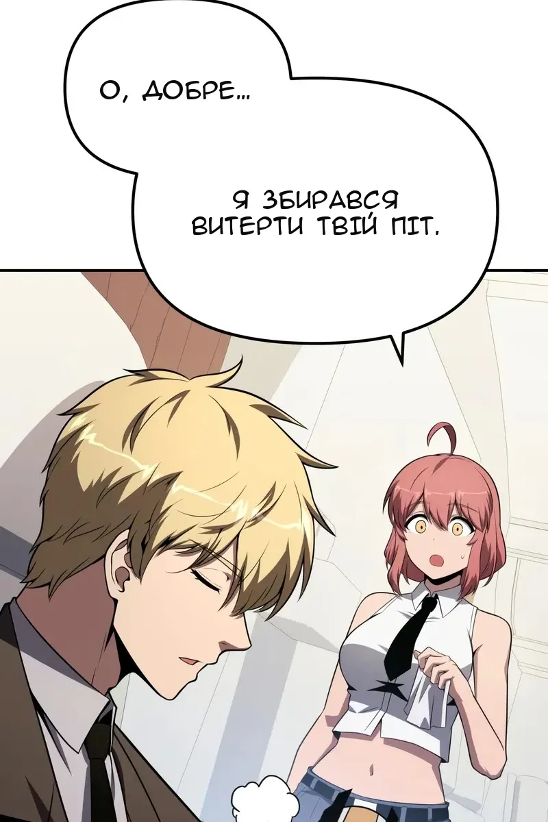 Сторінка 28