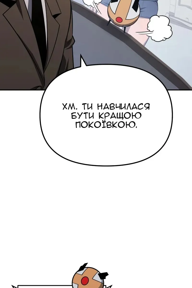 Сторінка 29