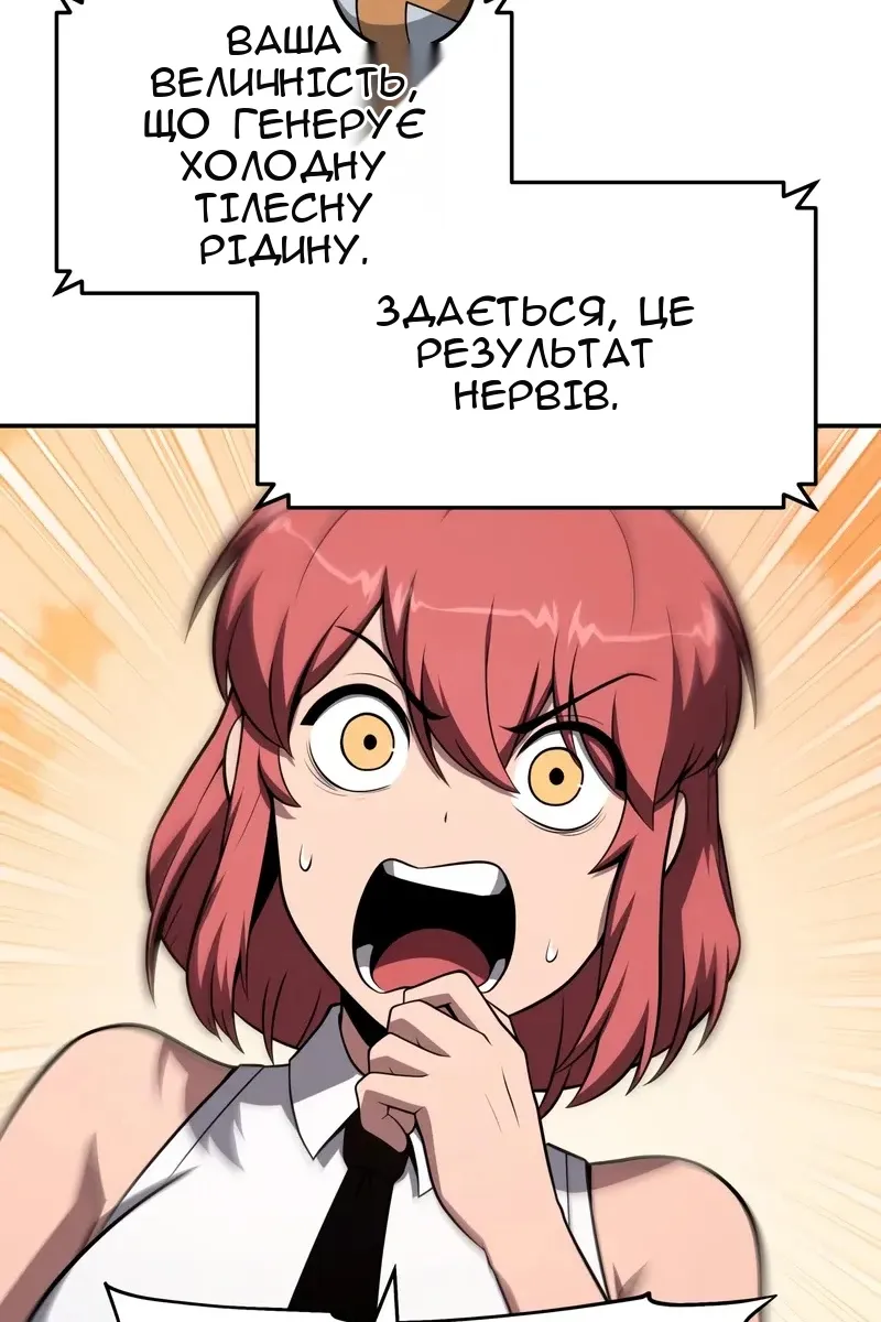 Сторінка 30