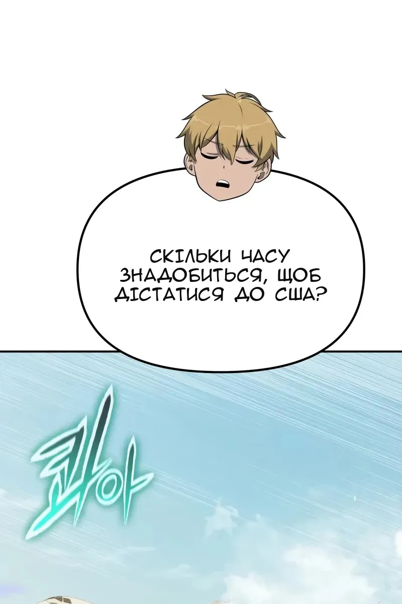 Сторінка 36