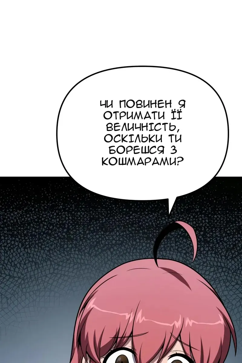 Сторінка 40