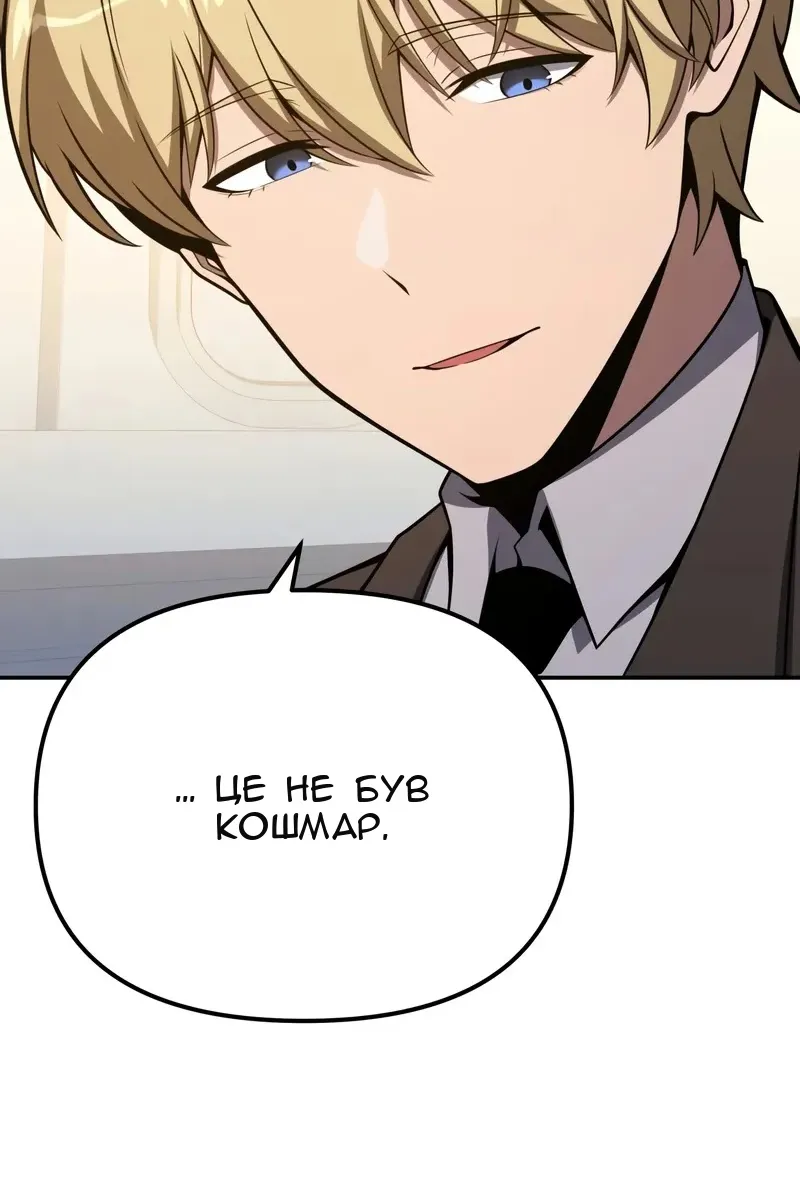 Сторінка 42