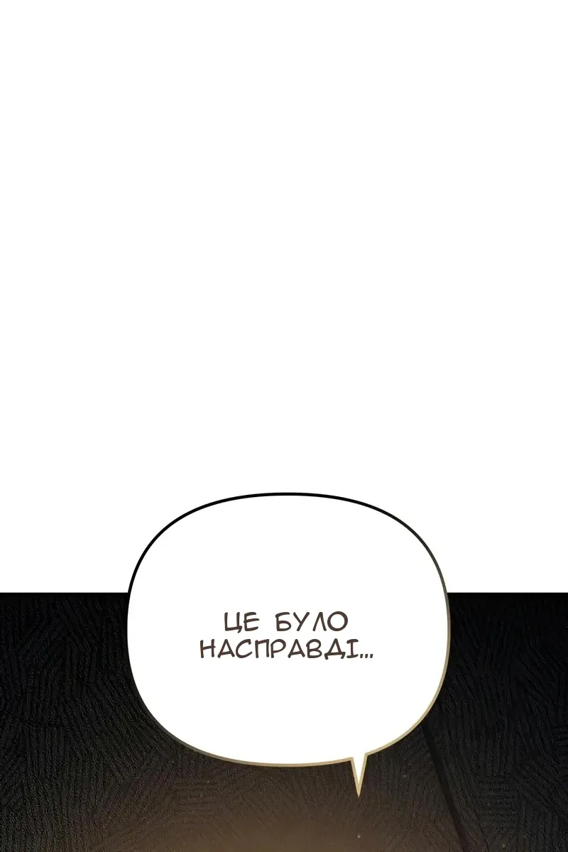 Сторінка 43