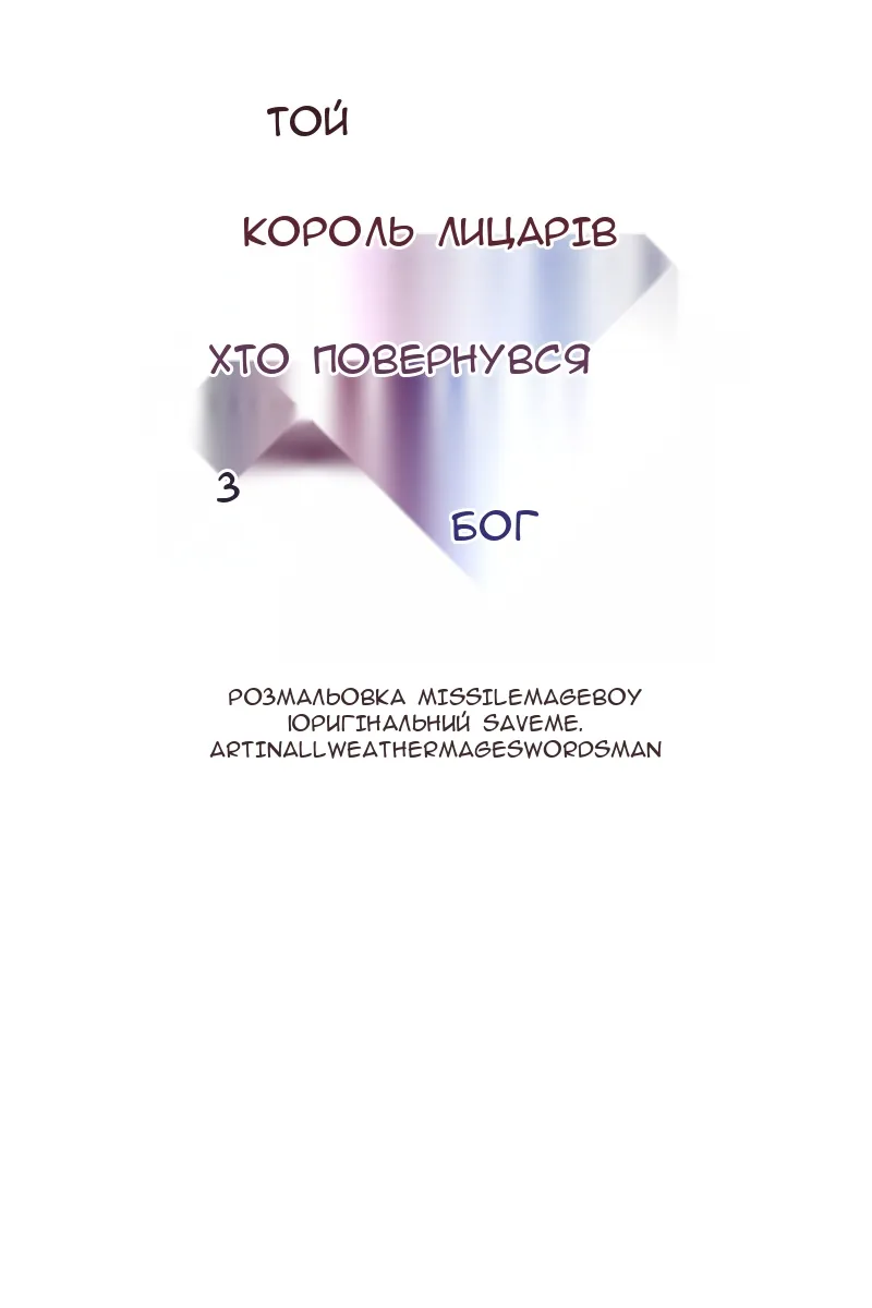 Сторінка 46