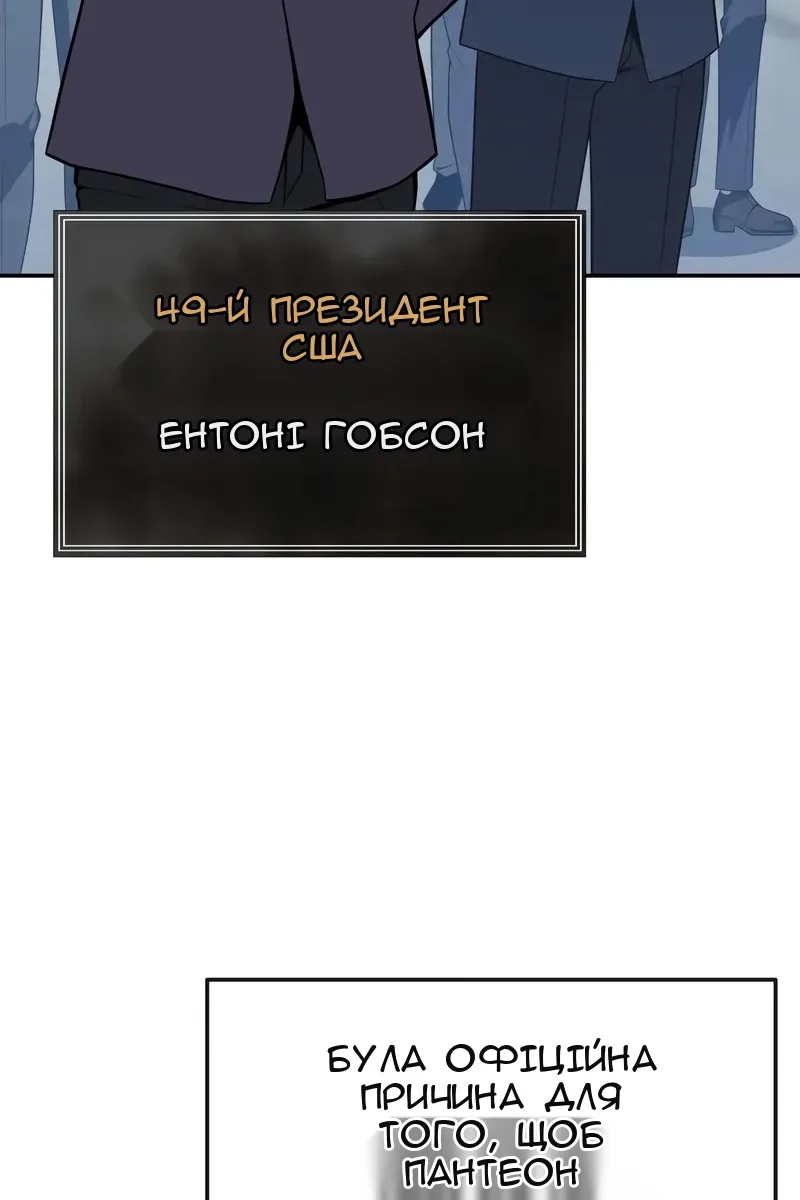 Сторінка 51