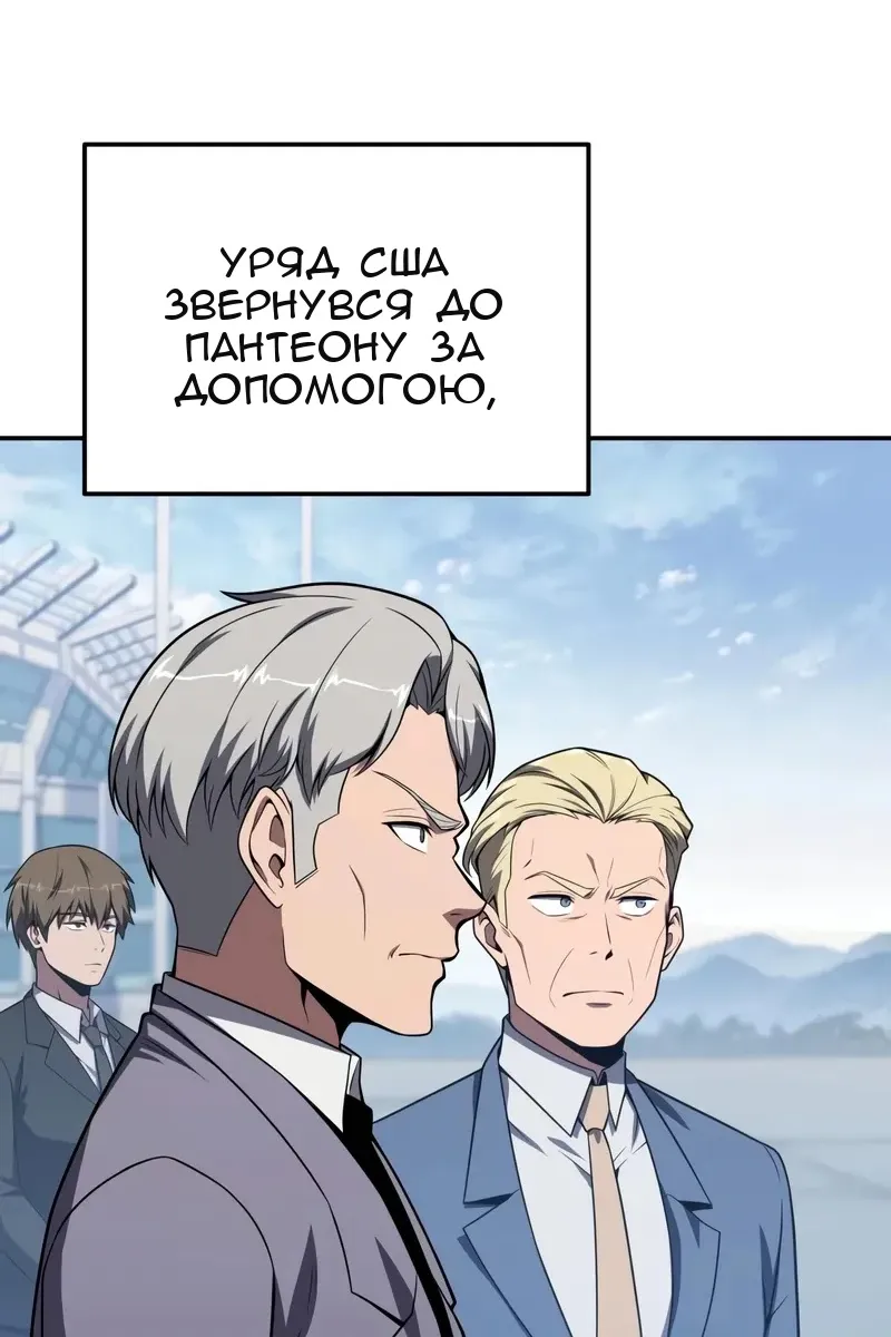 Сторінка 56