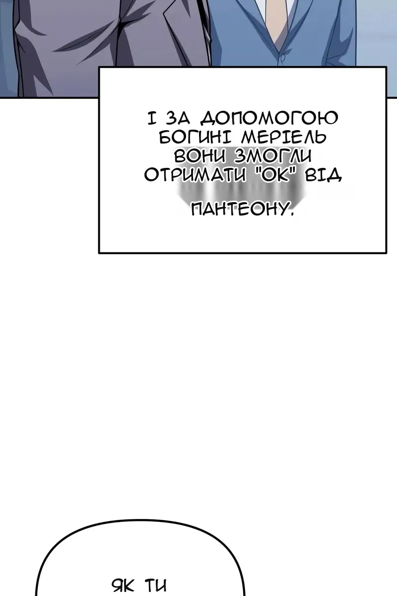 Сторінка 57