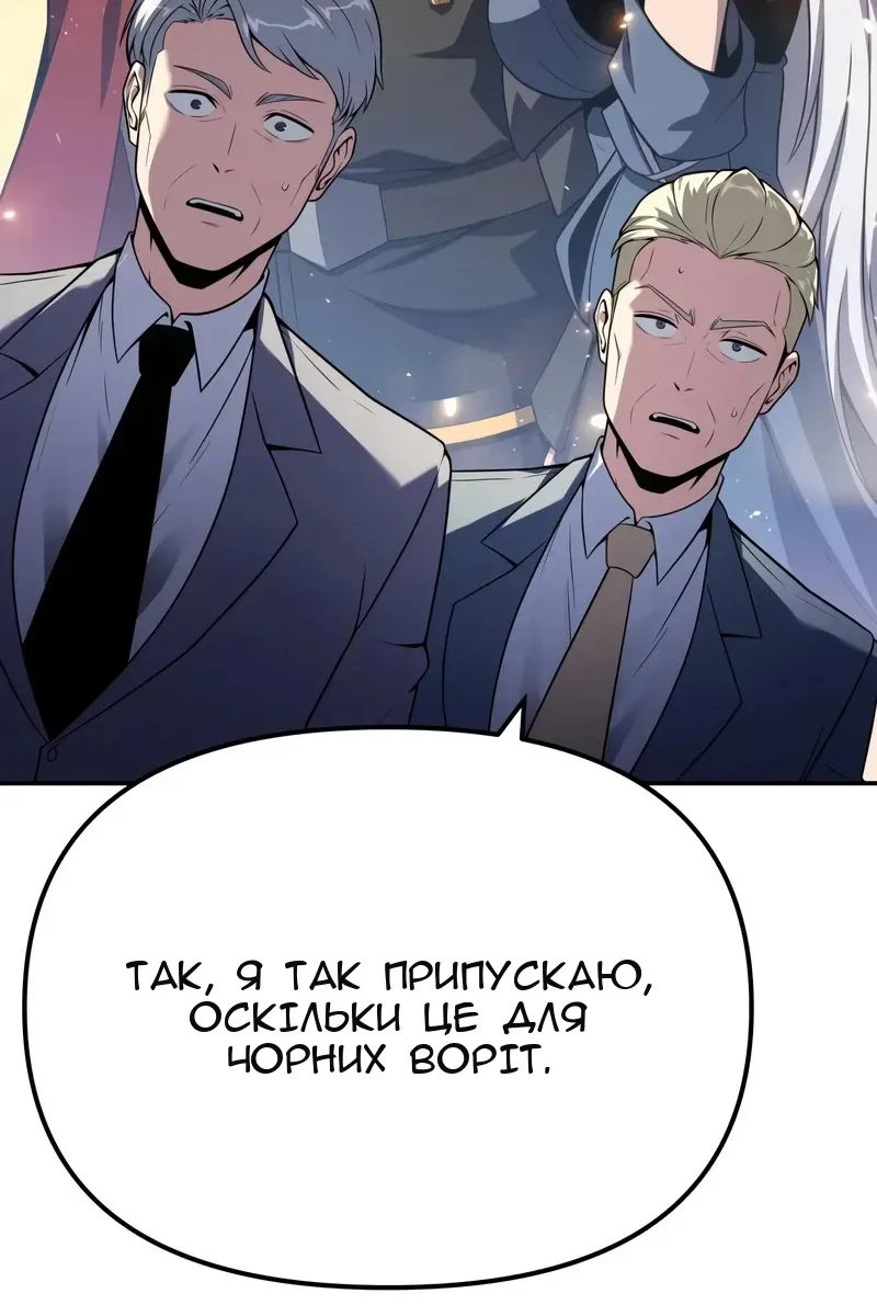 Сторінка 59