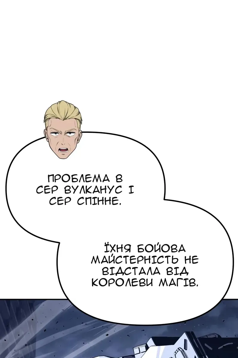 Сторінка 60
