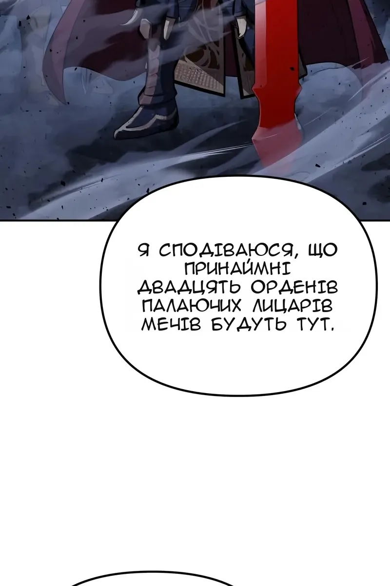 Сторінка 62