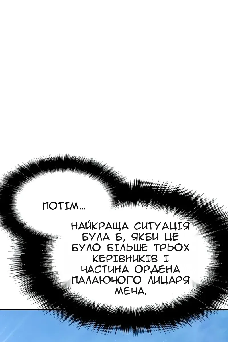 Сторінка 65