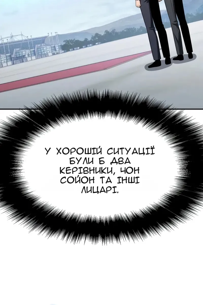 Сторінка 67