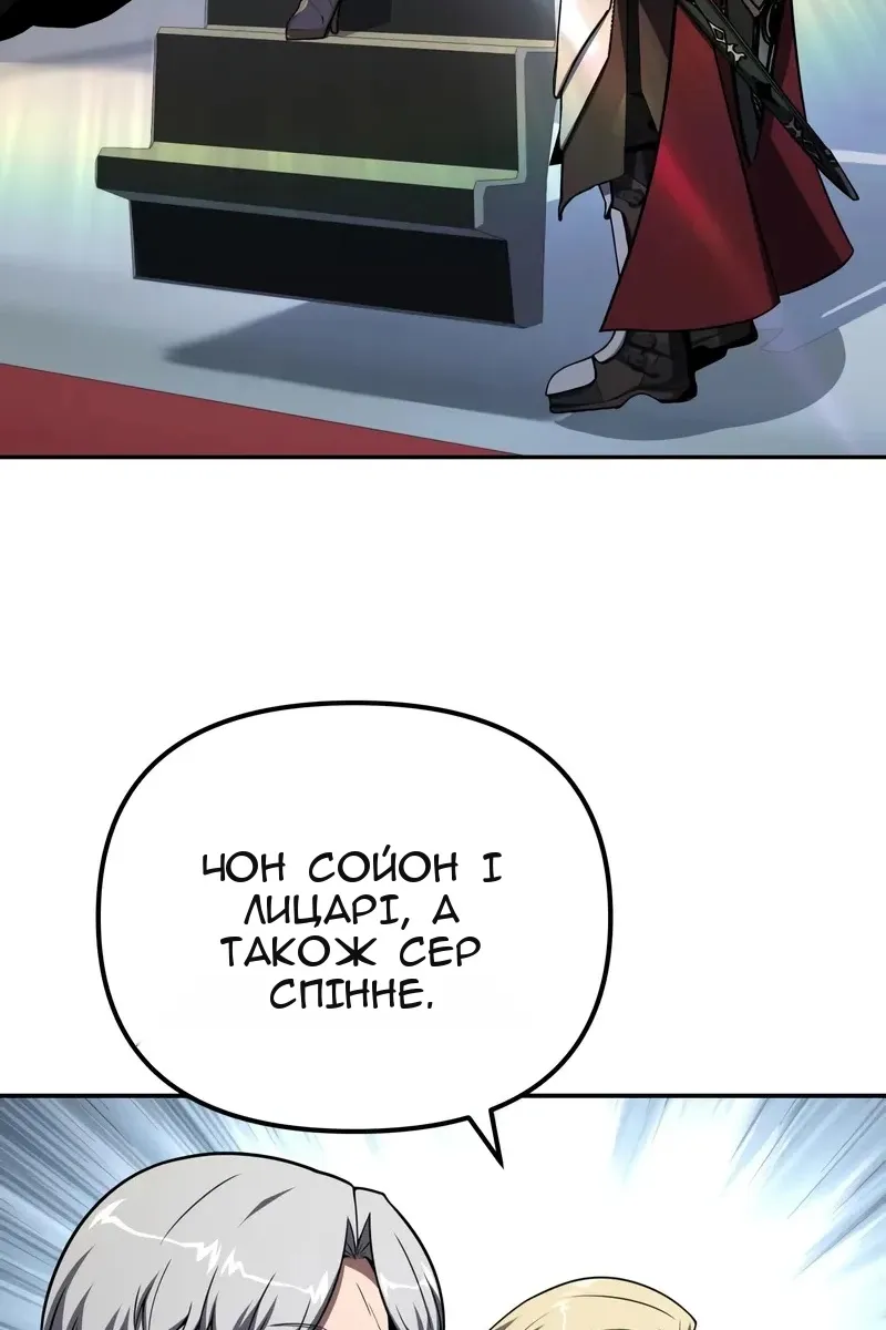 Сторінка 73