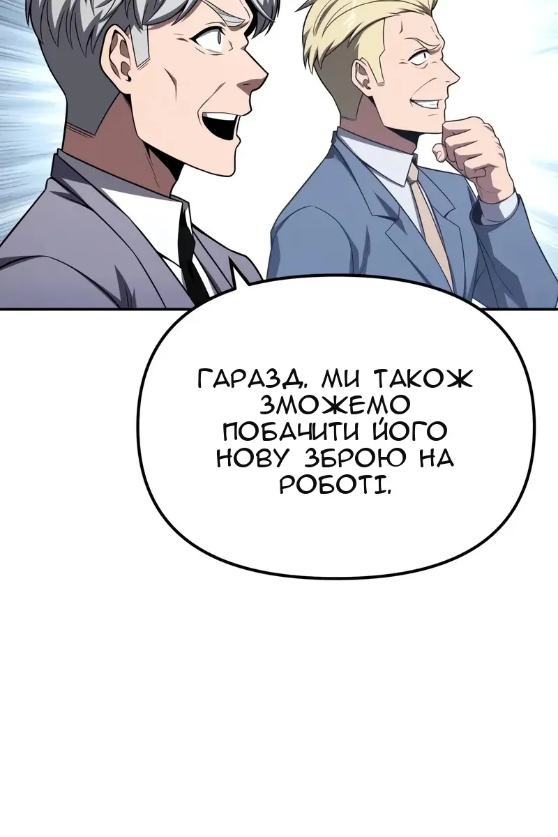 Сторінка 74