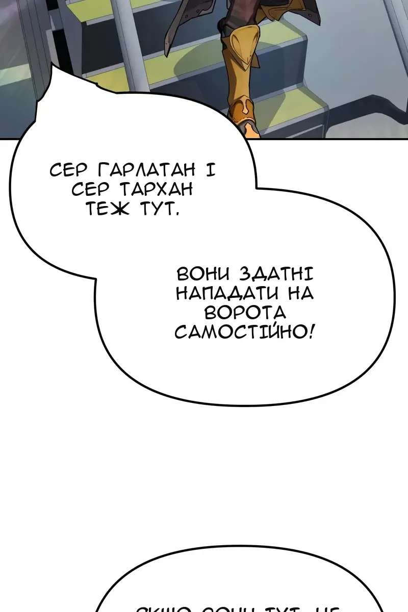 Сторінка 78