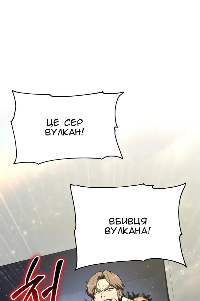 Сторінка 82