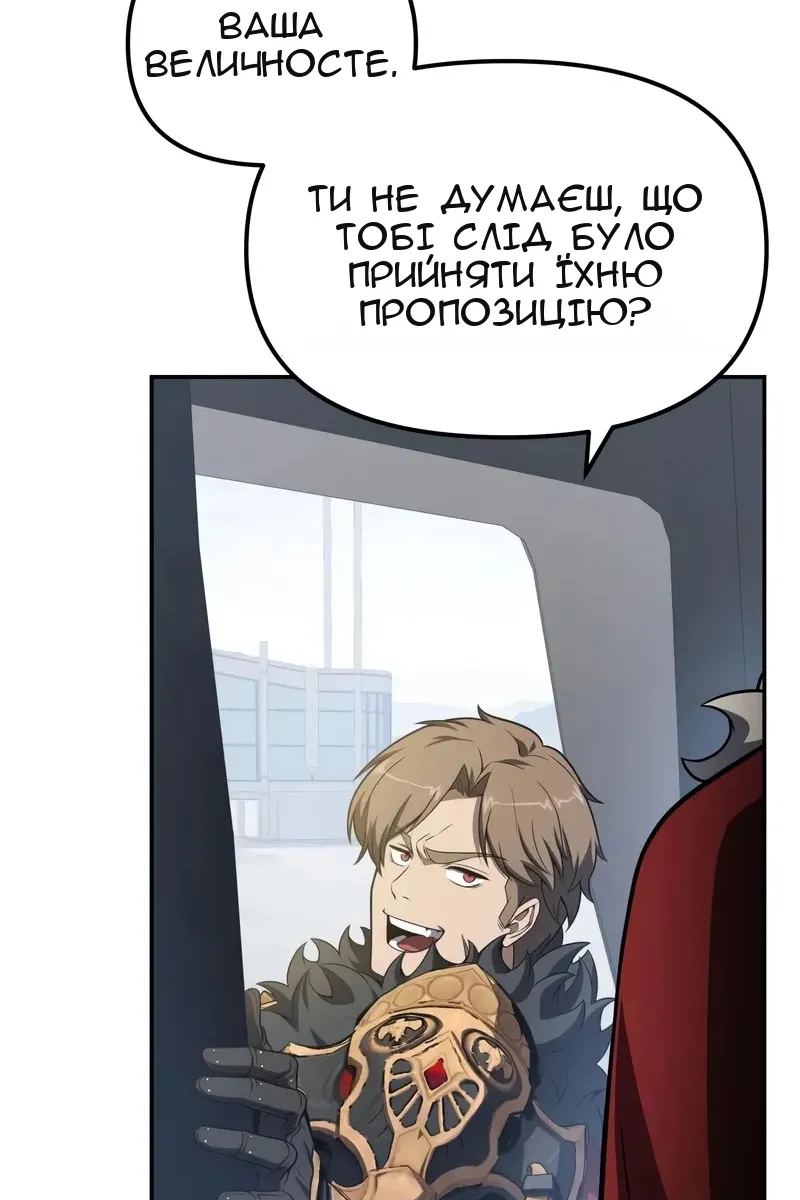 Сторінка 85
