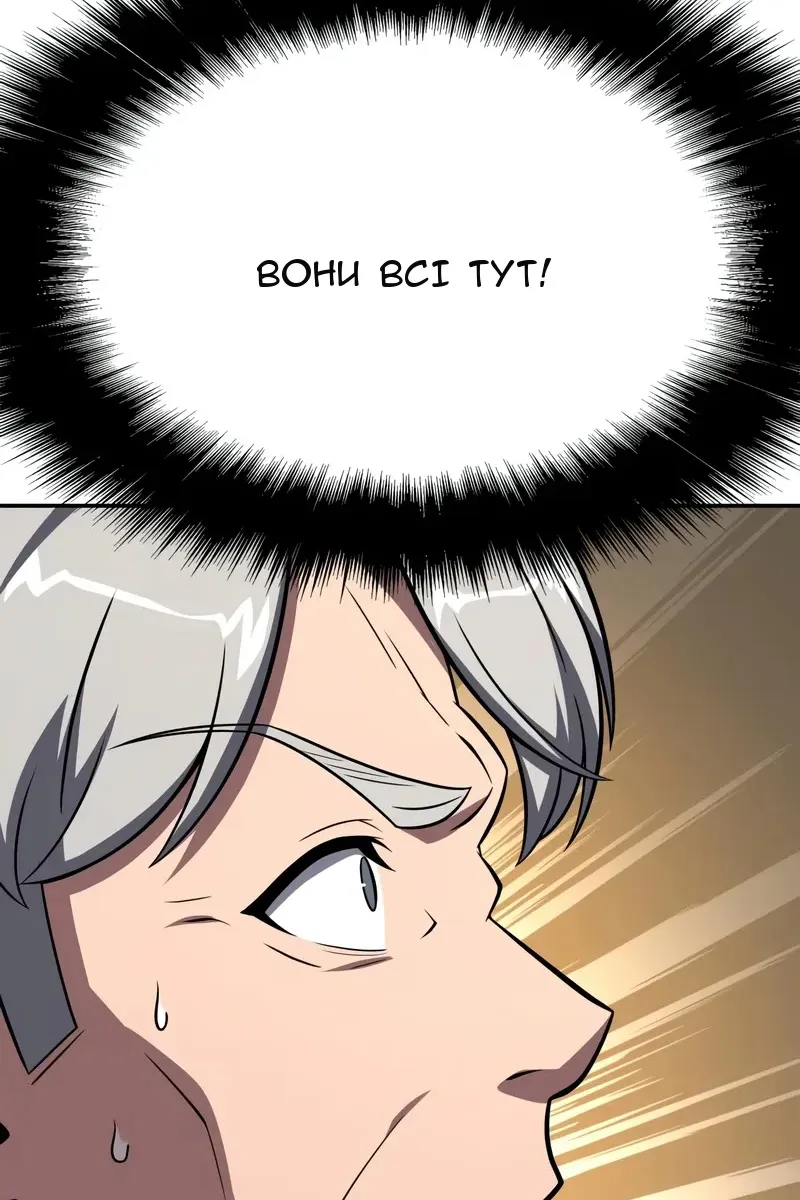 Сторінка 89