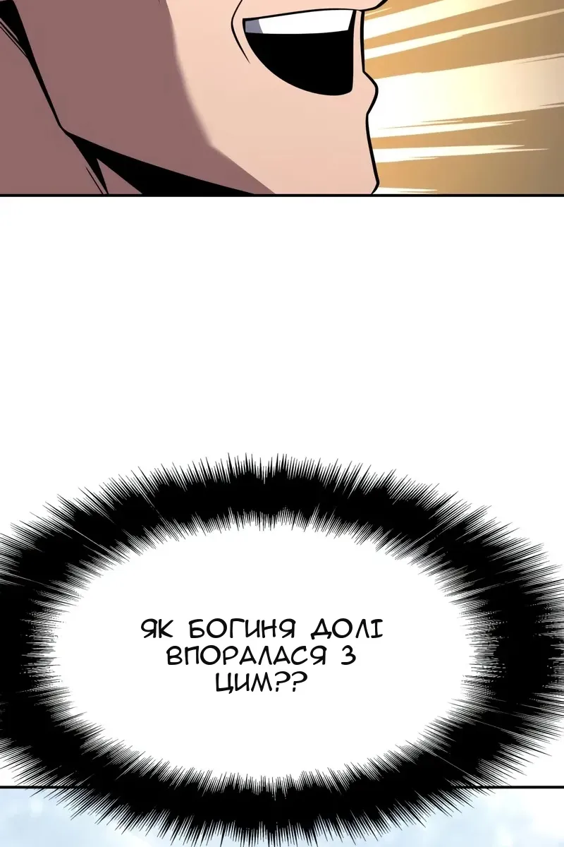 Сторінка 90