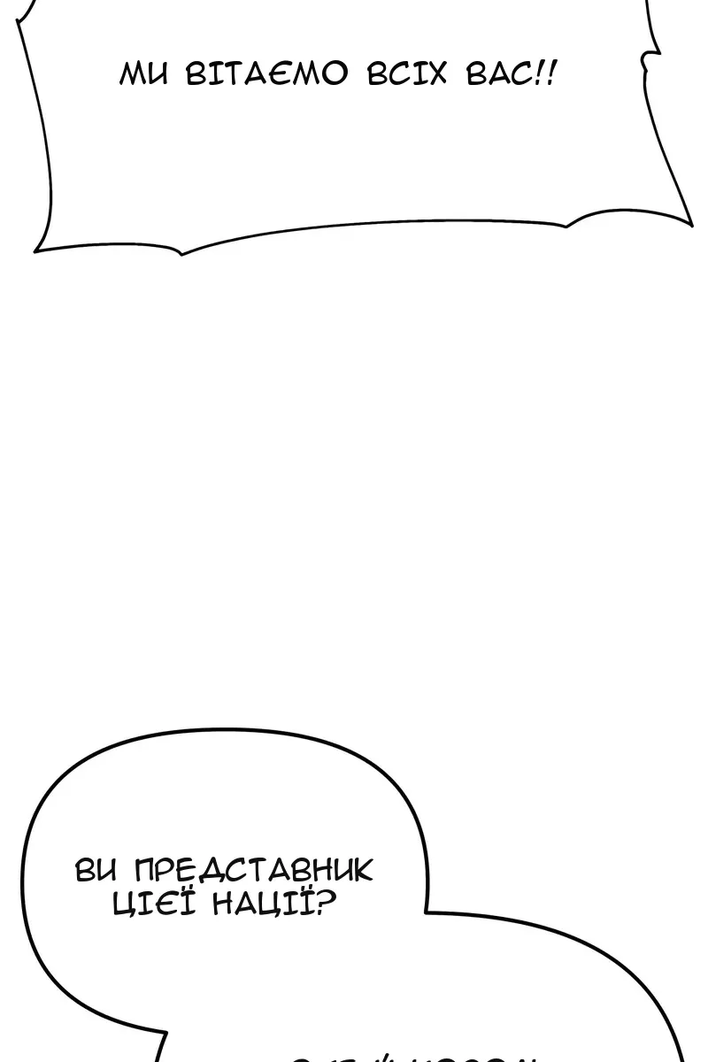 Сторінка 95