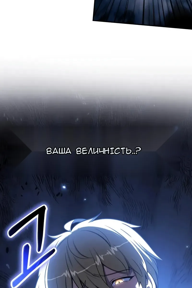 Сторінка 99