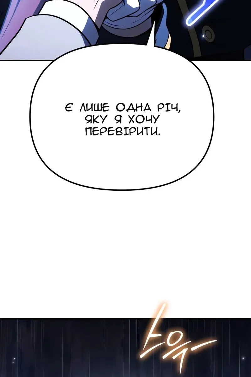 Сторінка 101