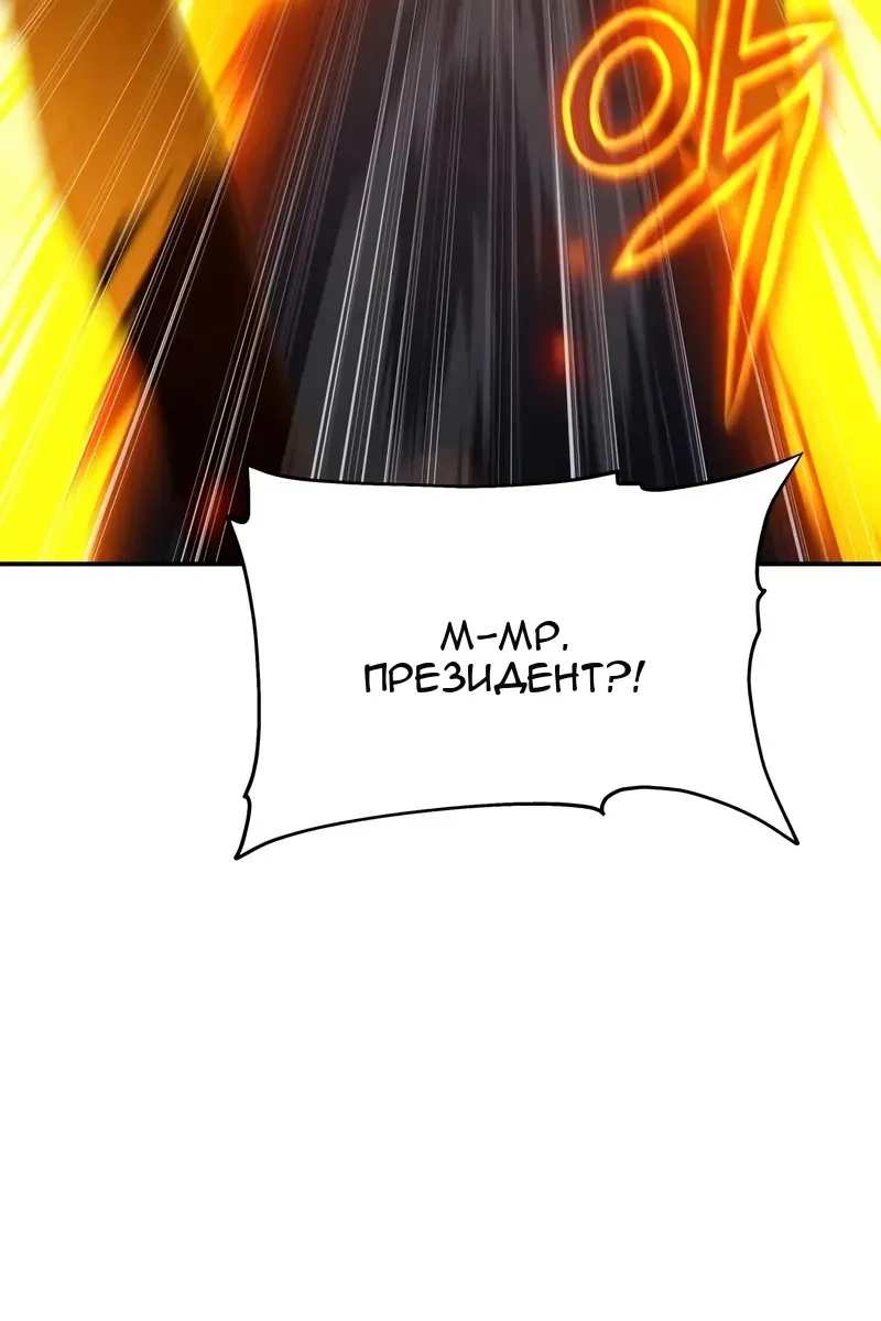 Сторінка 106