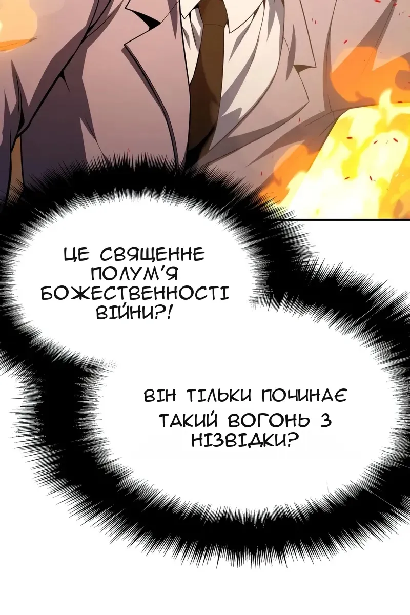 Сторінка 108