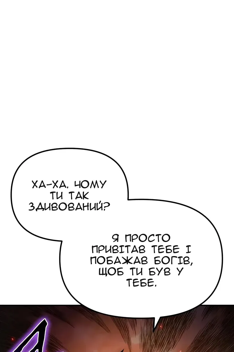 Сторінка 109