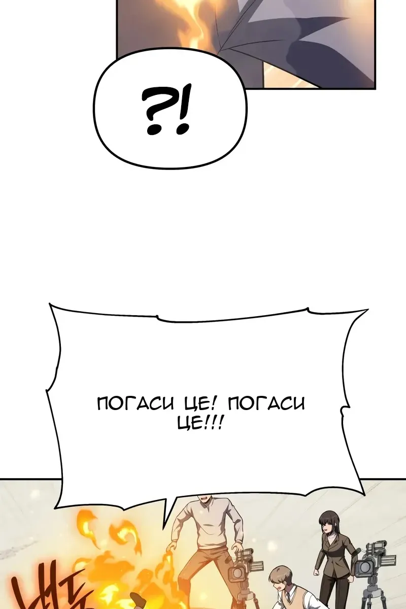Сторінка 113