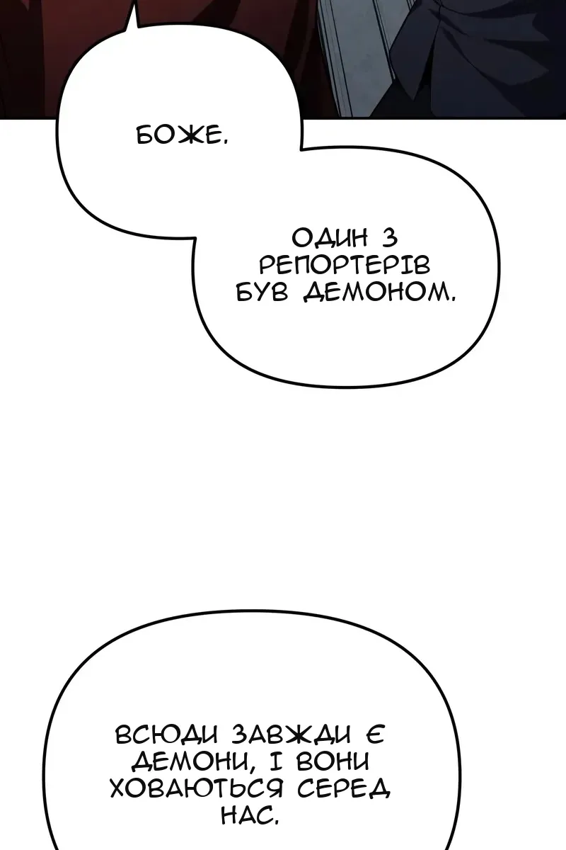 Сторінка 115