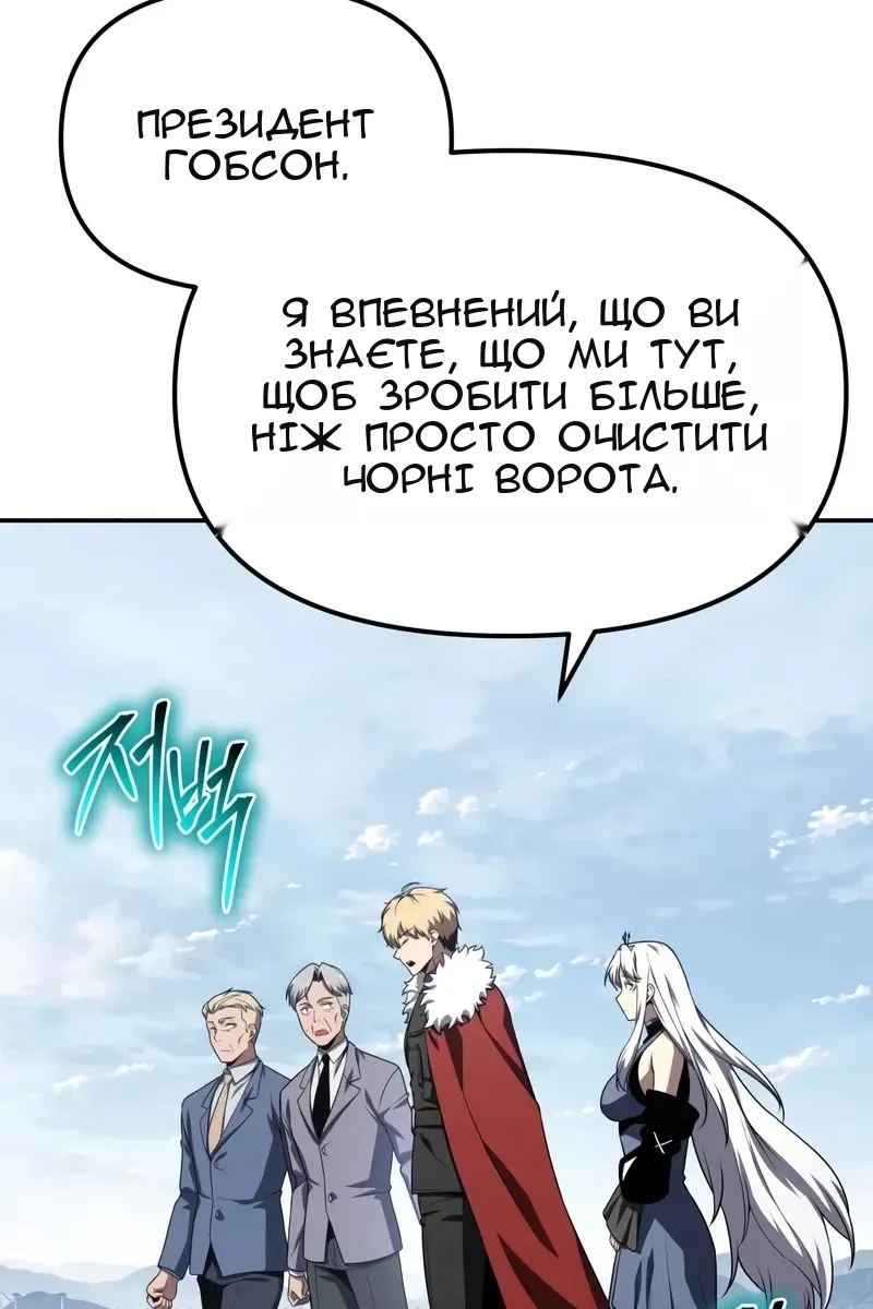 Сторінка 119