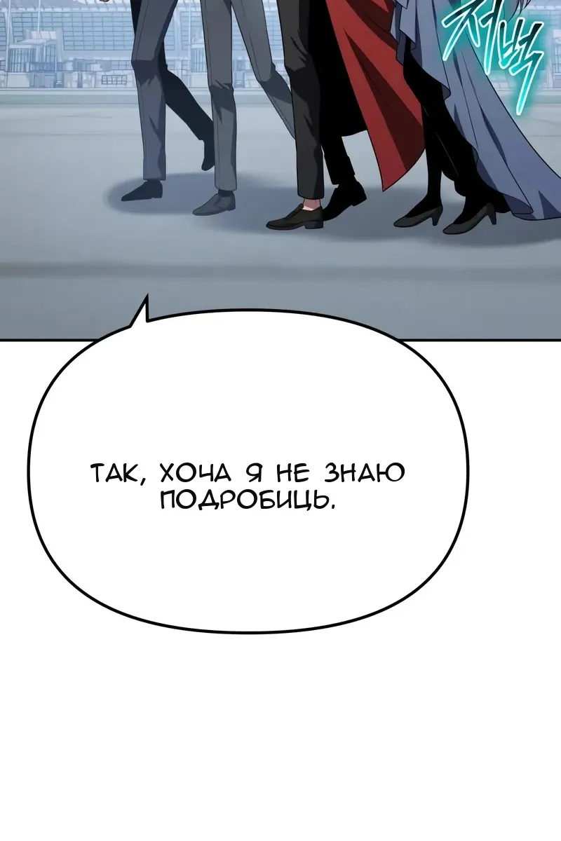Сторінка 120