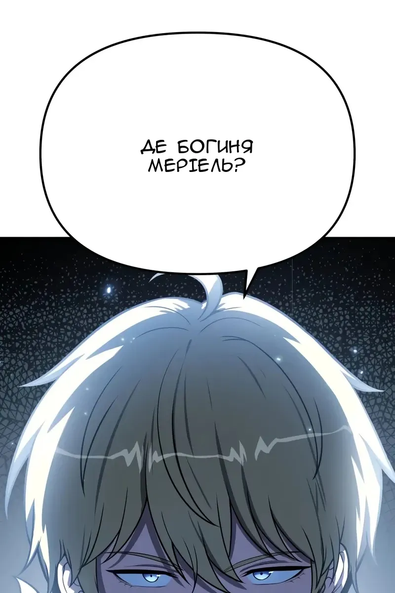 Сторінка 121