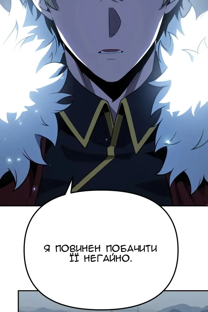 Сторінка 122