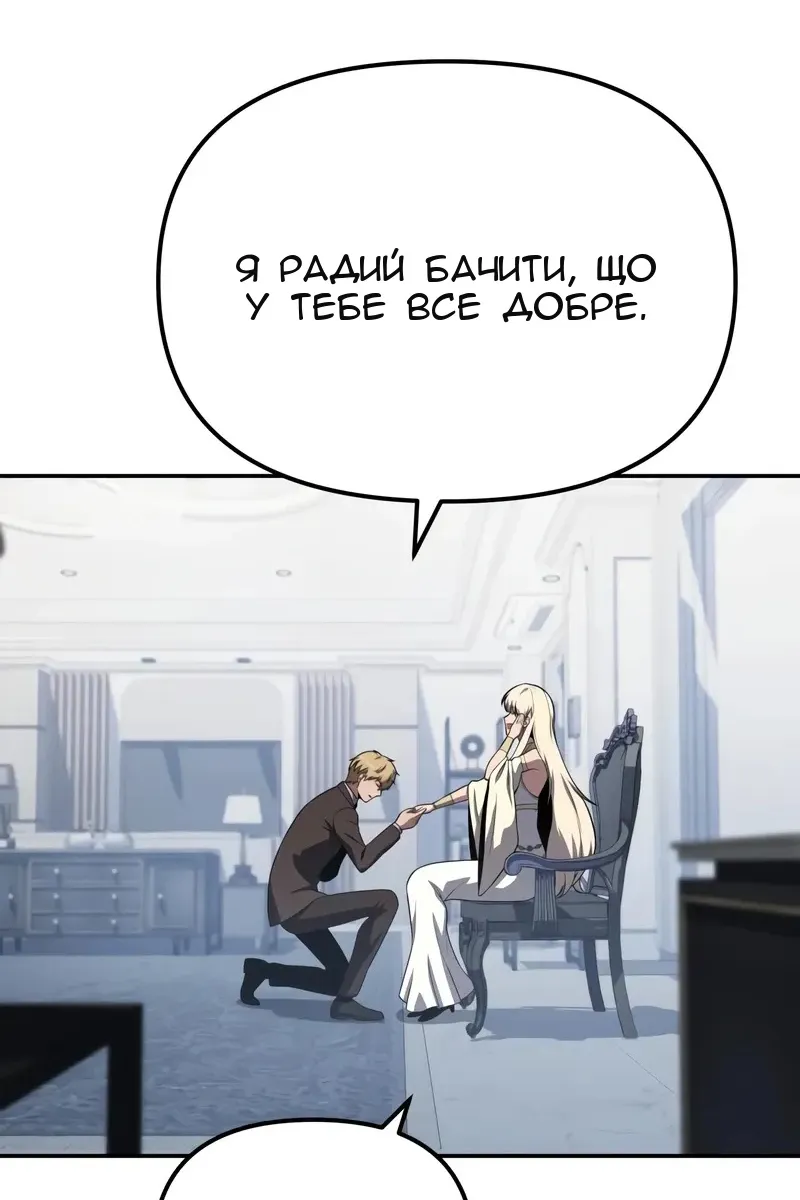 Сторінка 128