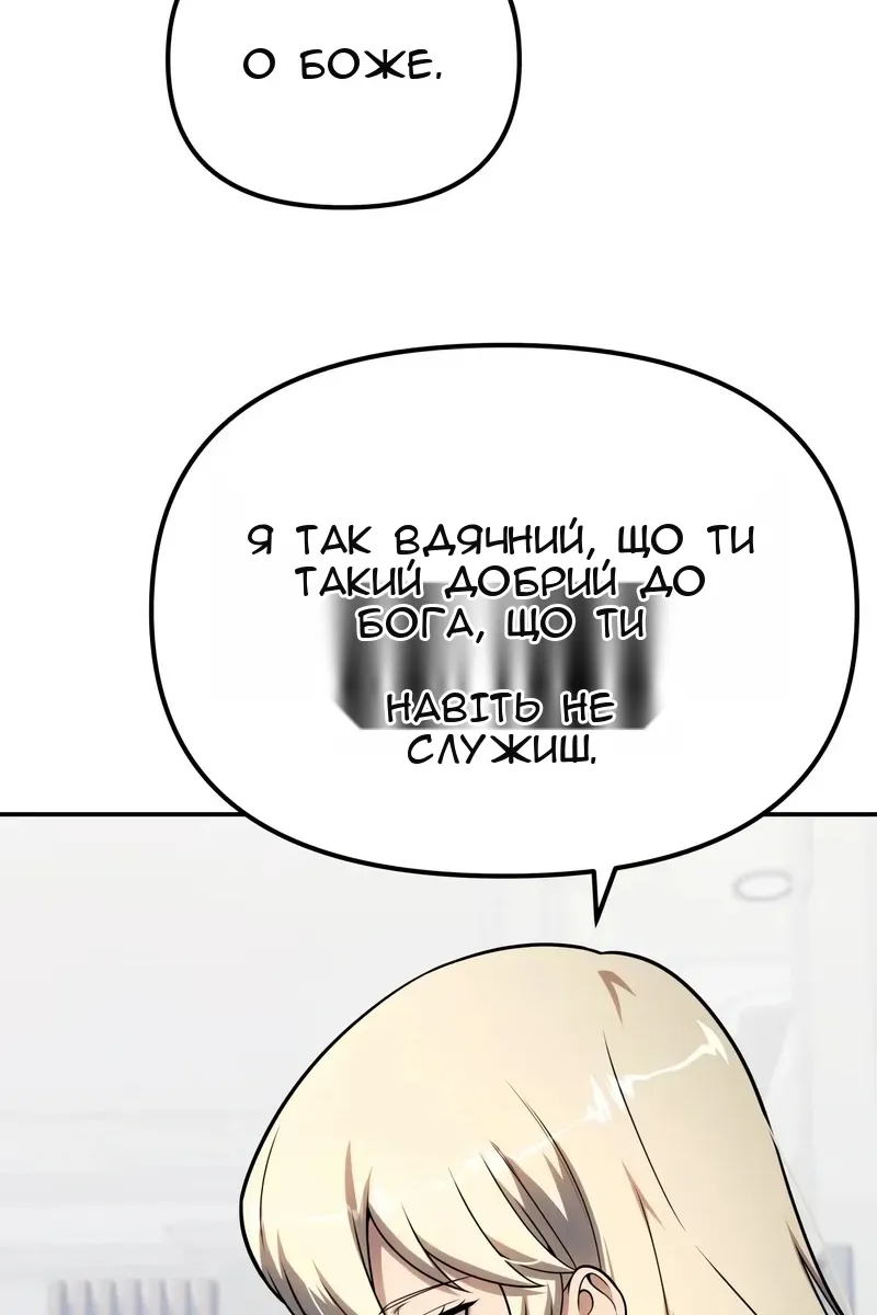 Сторінка 129