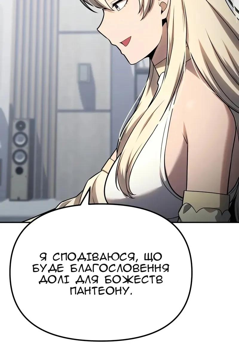 Сторінка 130