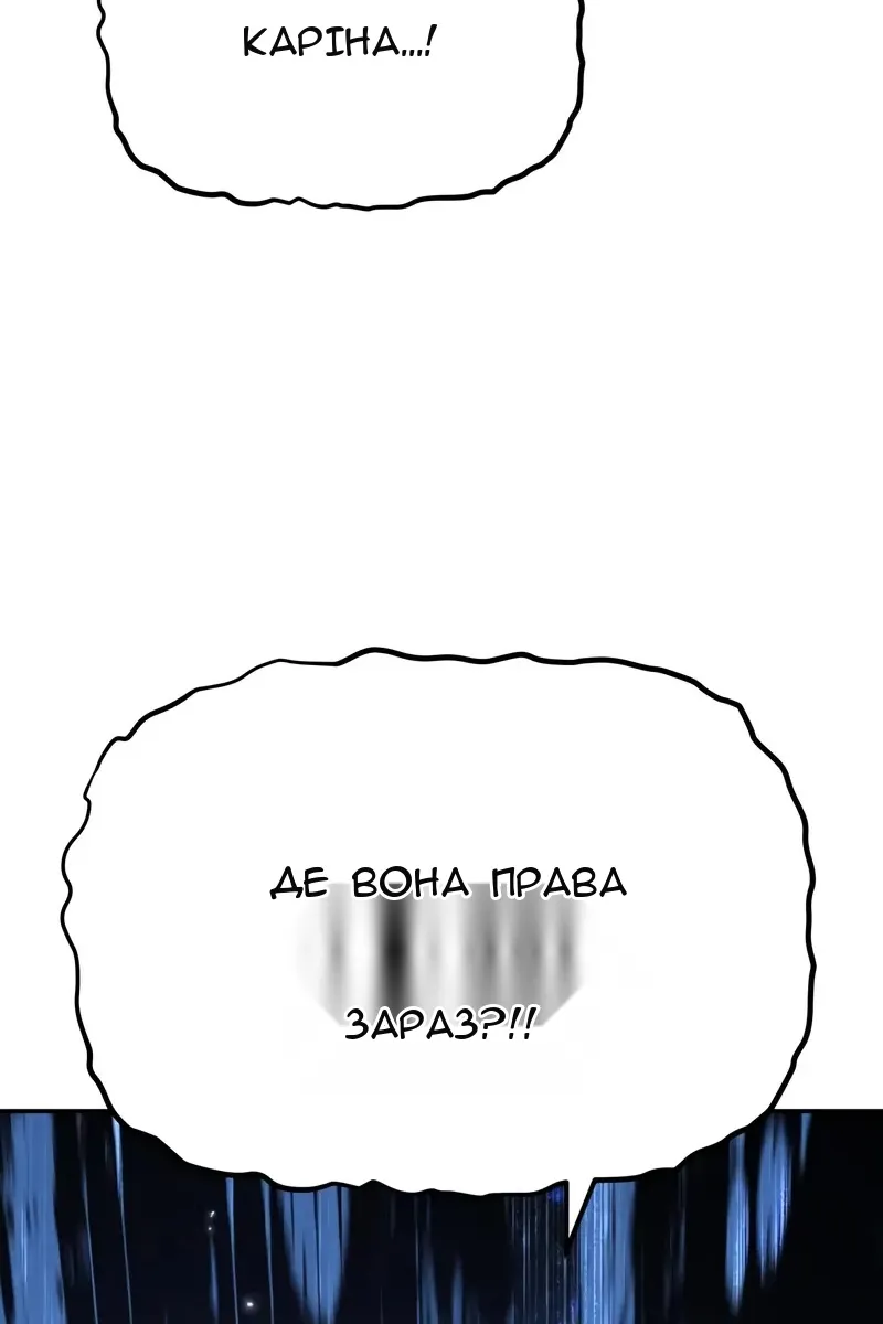 Сторінка 141