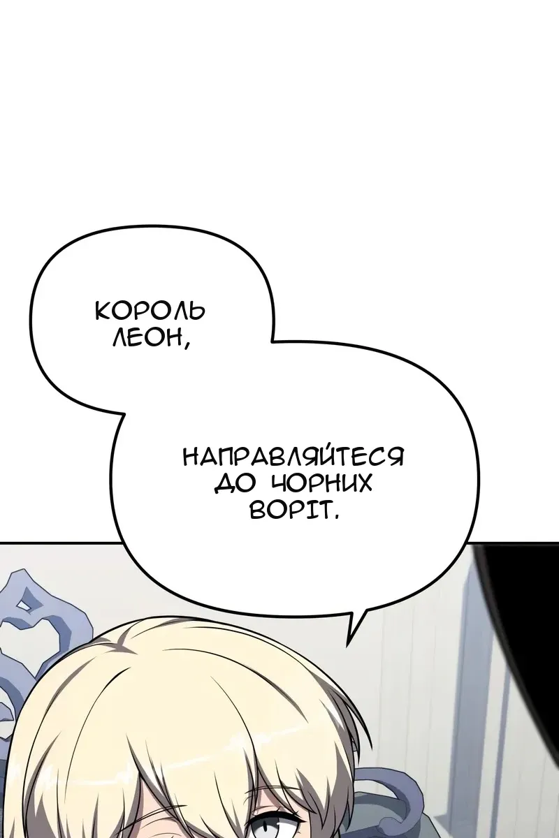 Сторінка 144