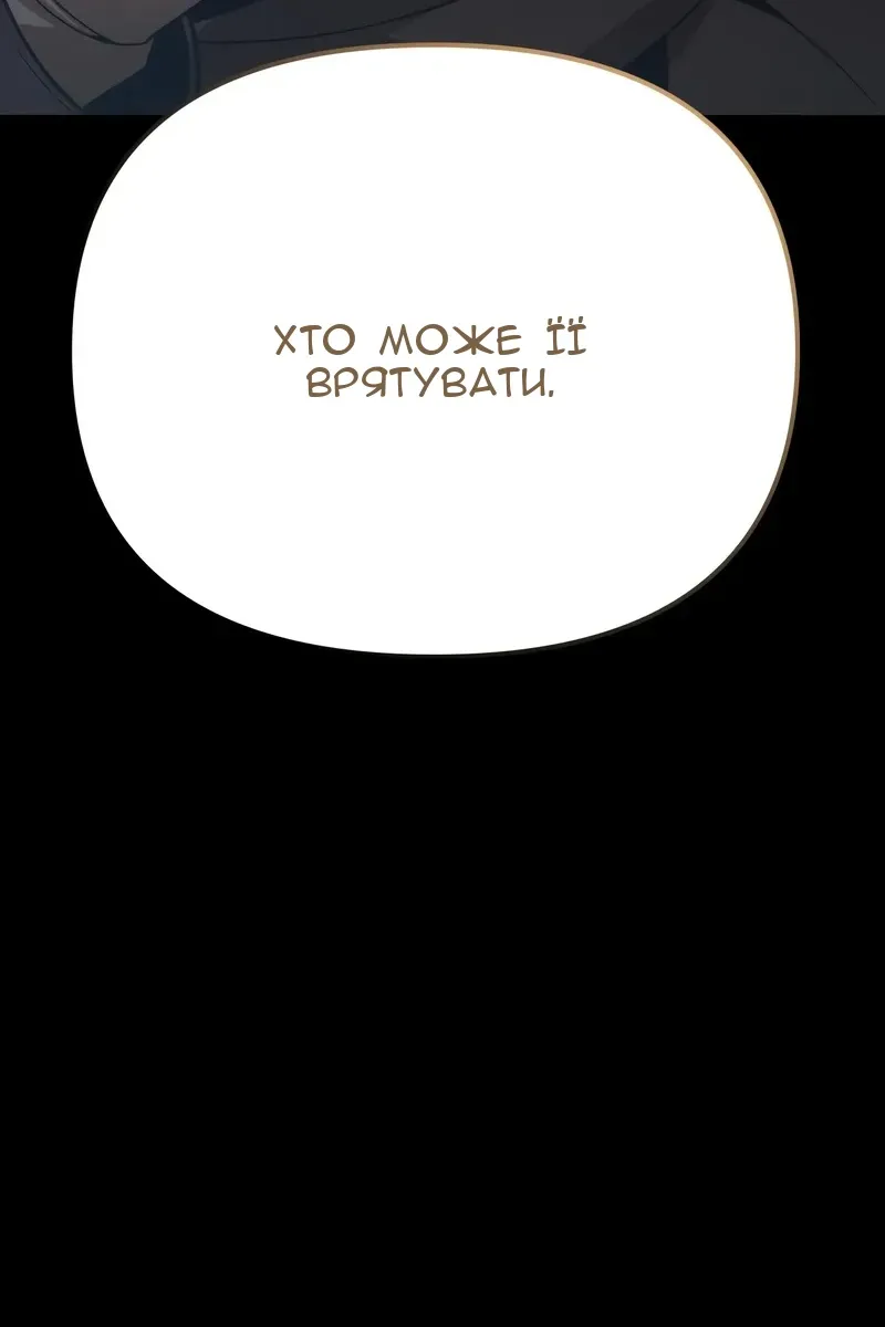 Сторінка 148